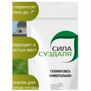 Газонная смесь Универсальная , 700 г Сила Суздаля / | Семена