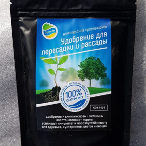 Саженцы Удобрение для пересадки и рассады