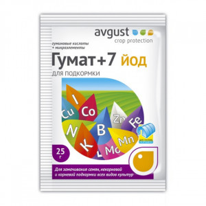 Саженцы Гумат +7 йод 25 гр. Август х200